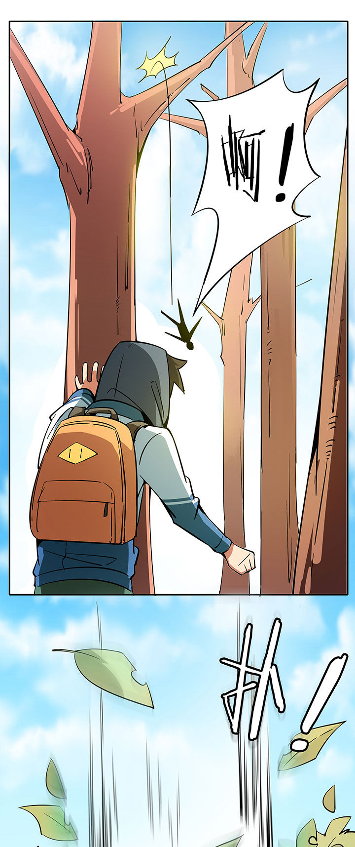 妖神灵异录漫画,第254章：5图