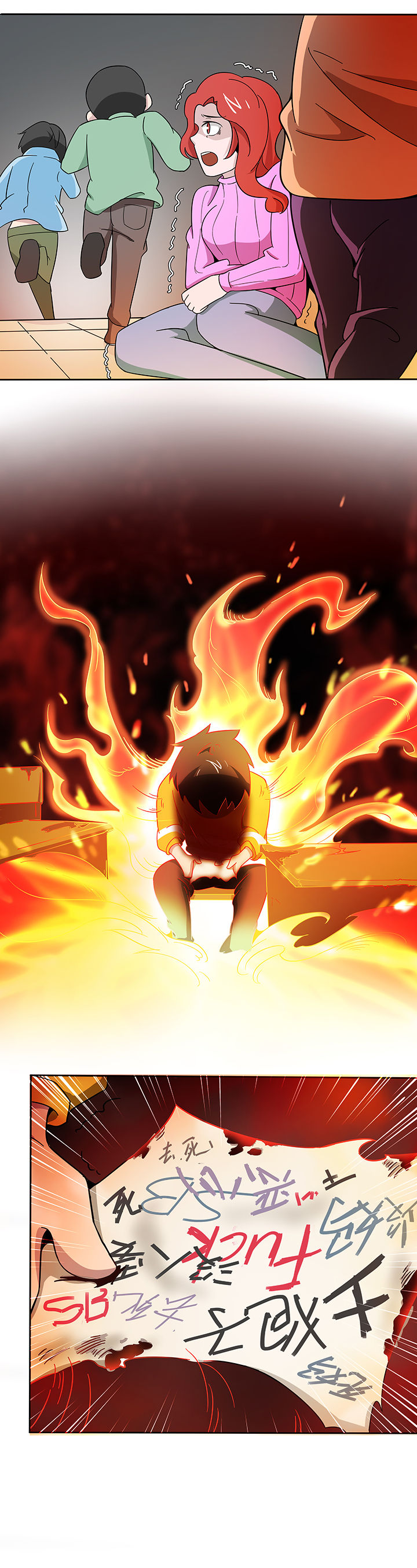 妖神灵异录漫画,第173章：2图