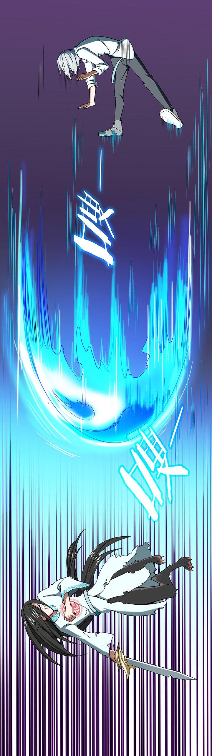 妖神灵异录漫画,第30章：1图