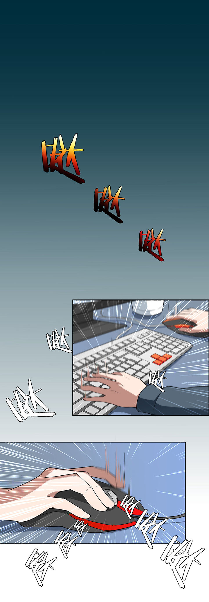 妖神灵异录漫画,第65章：2图