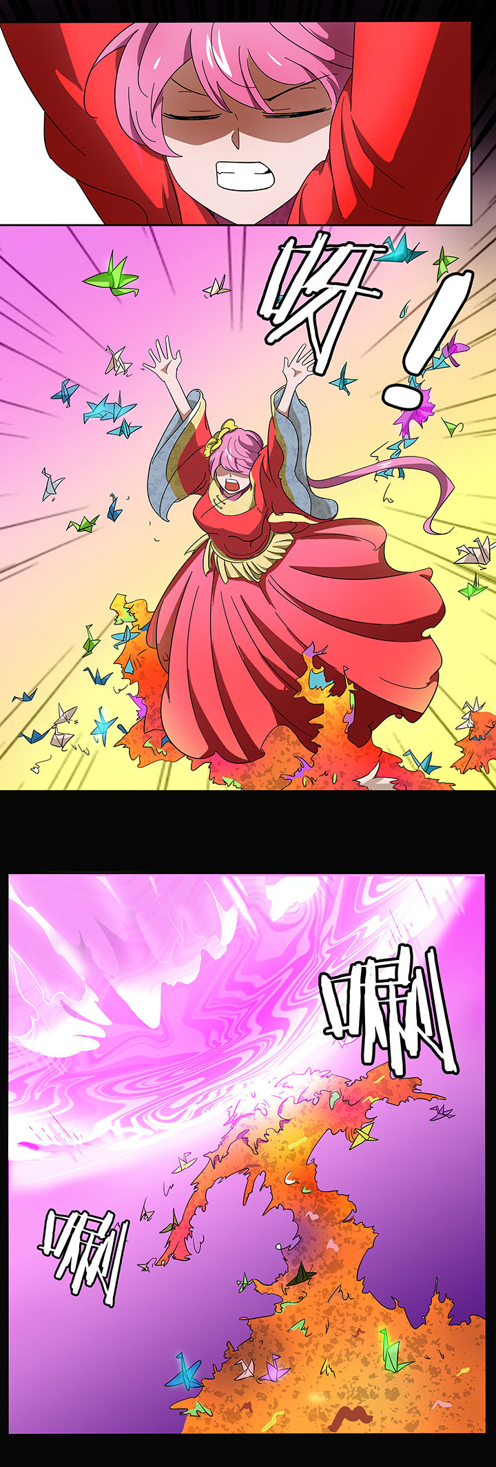 妖神灵异录漫画,第140章：3图