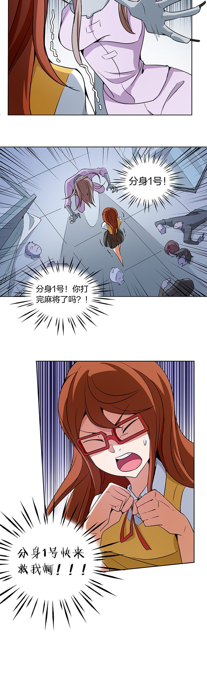 妖神灵异录漫画,第205章：1图