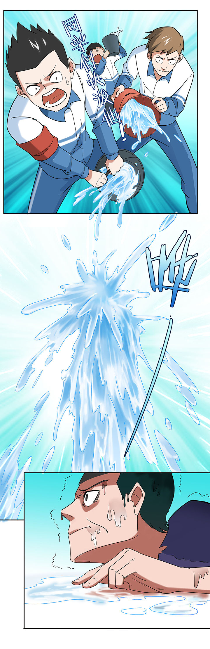 妖神灵异录漫画,第54章：2图