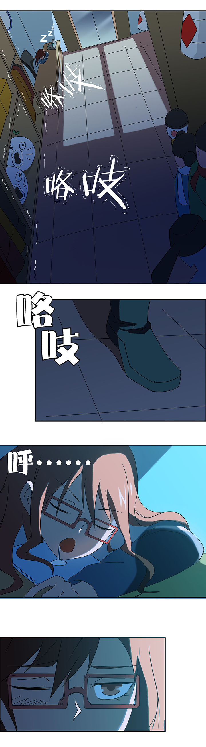 妖神灵异录漫画,第48章：2图
