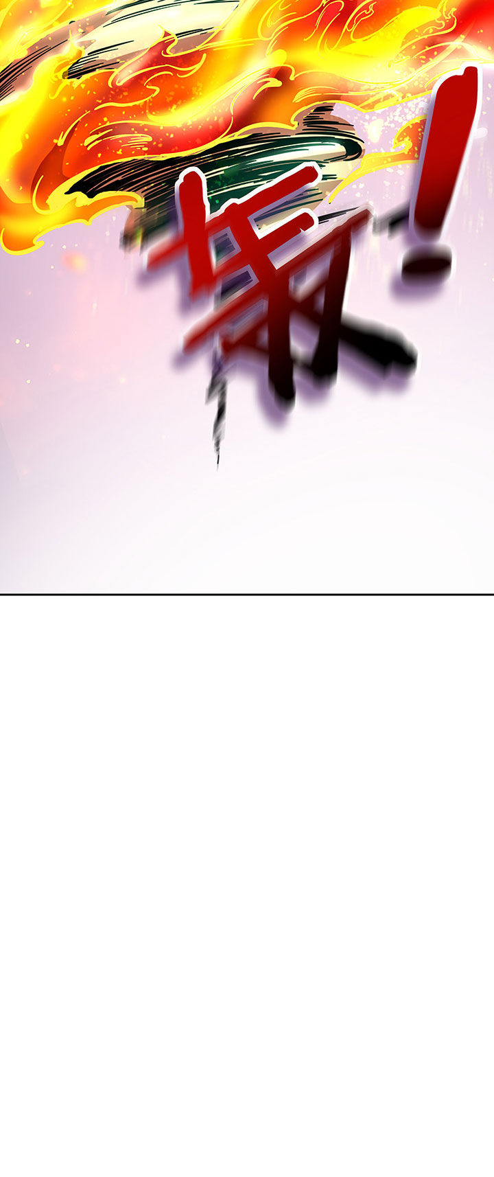 妖神记205漫画,第234章：5图