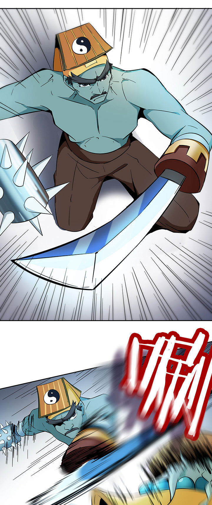 妖神灵异录漫画,第232章：5图