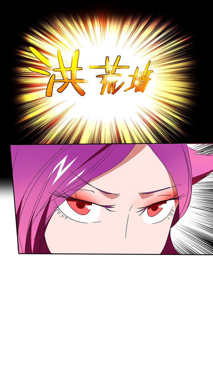 妖神灵异录土豪漫画免费漫画,第95章：3图
