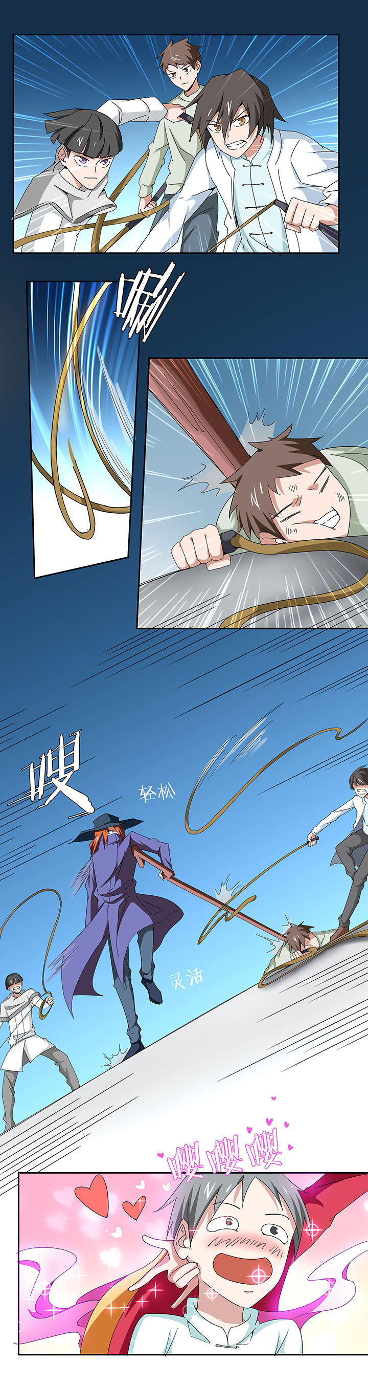 妖神灵异录漫画,第125章：4图