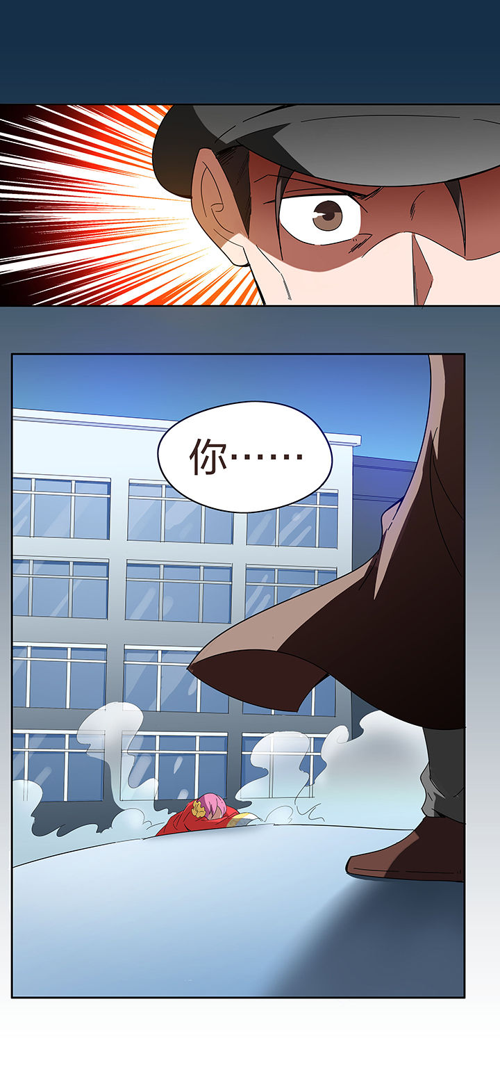 妖神灵异录漫画,第119章：1图