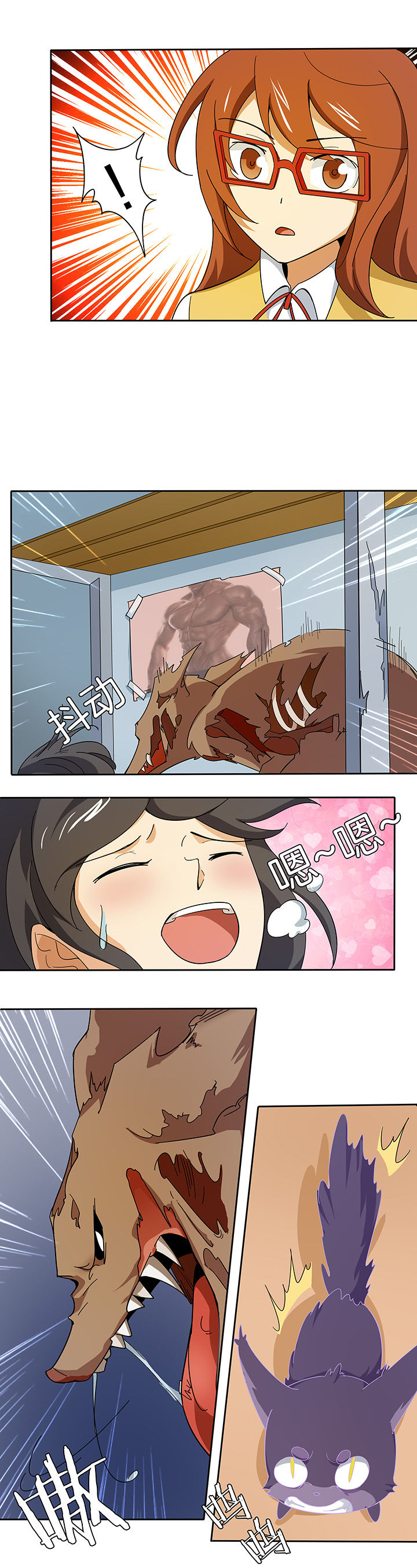 妖神灵异录漫画,第198章：4图