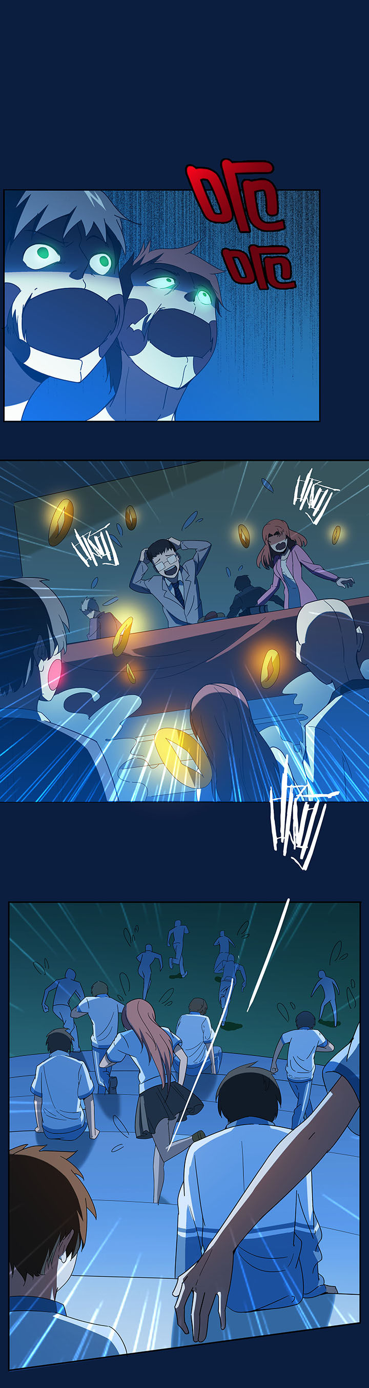 妖神灵异录漫画,第79章：2图