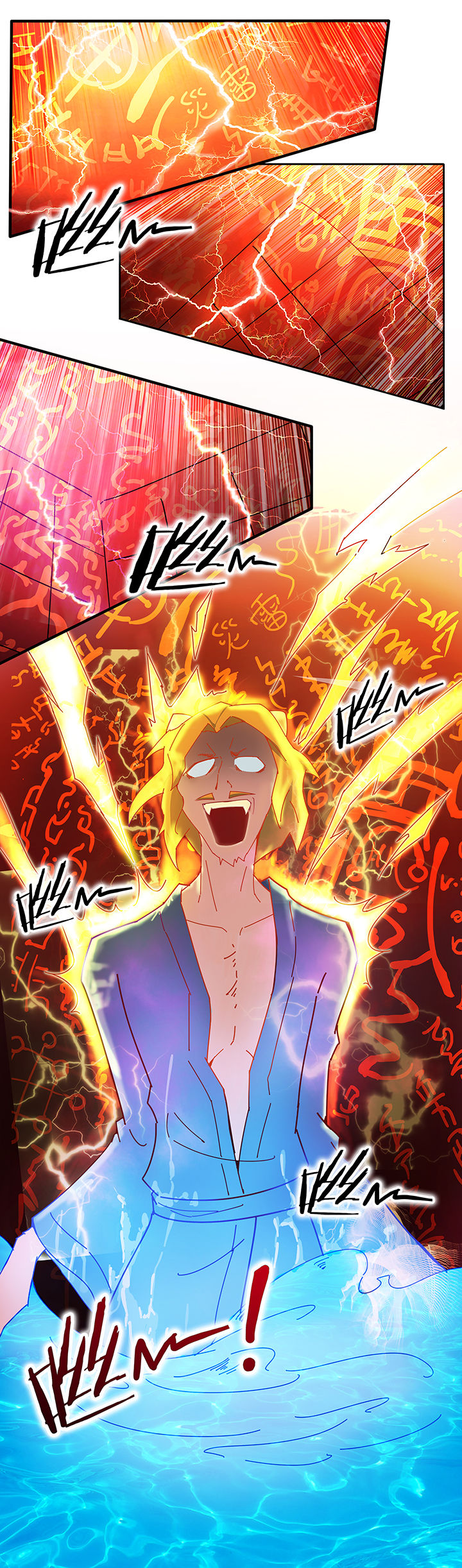 妖神灵异录漫画,第8章：4图