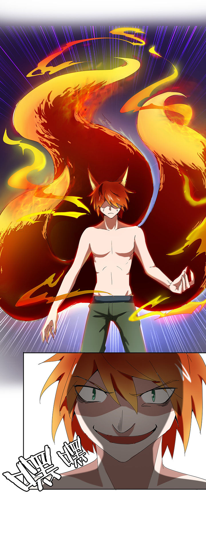 妖神令在线播放漫画,第145章：3图