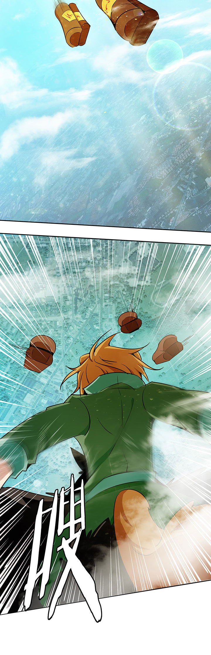 妖神灵异录漫画,第221章：4图