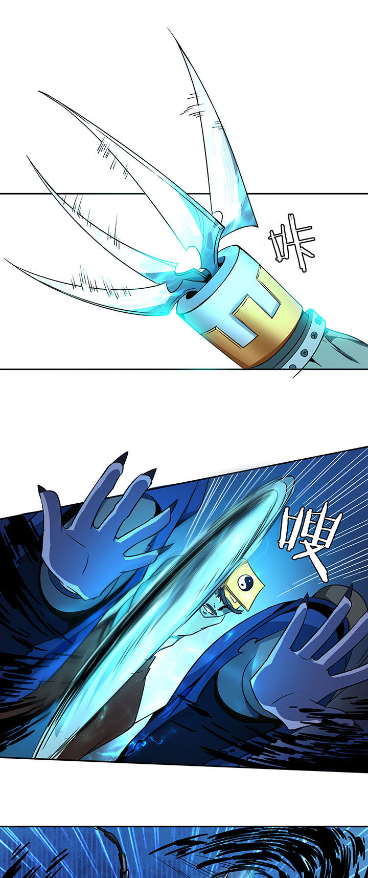 妖神灵异录漫画,第238章：3图