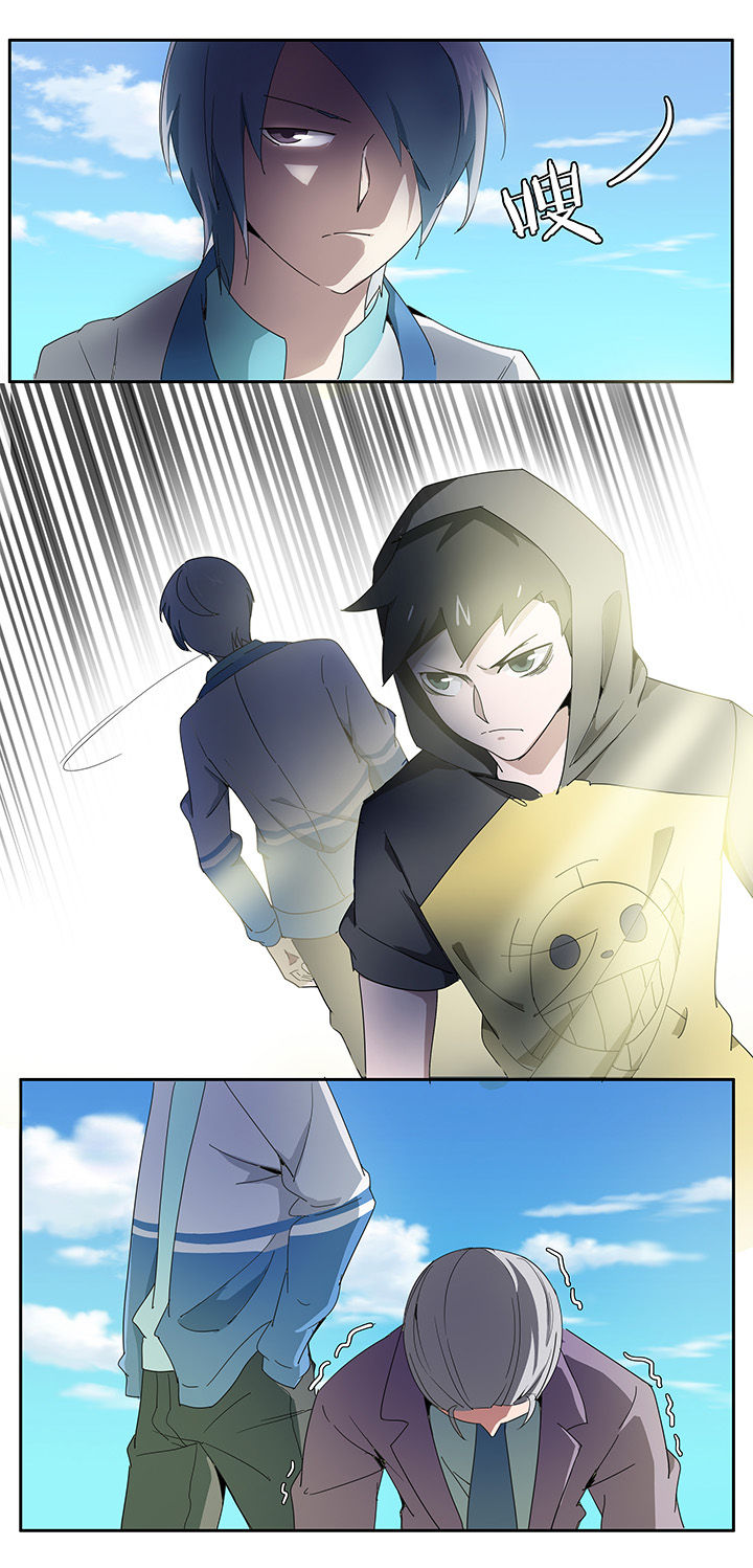 妖神记灵神是什么漫画,第147章：1图