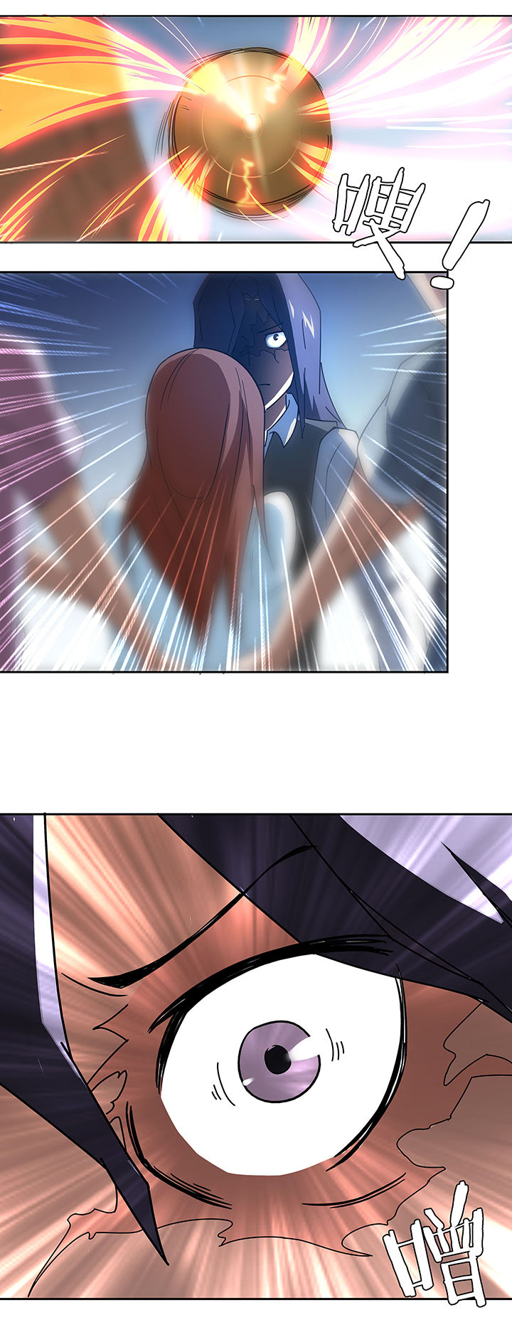 妖神灵异录漫画,第60章：2图