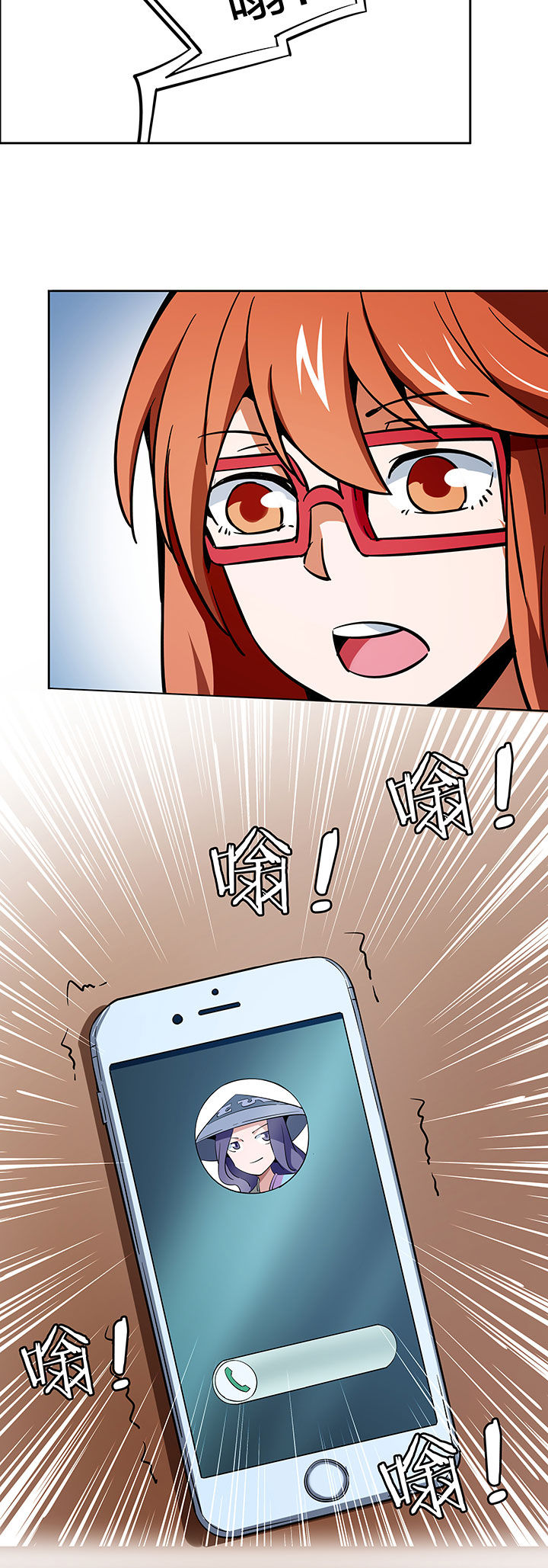 妖神灵异录漫画,第263章：5图