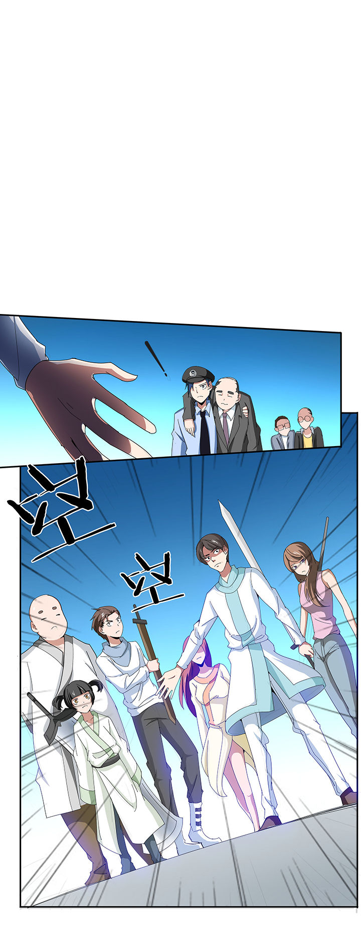 妖神灵异录漫画,第123章：2图