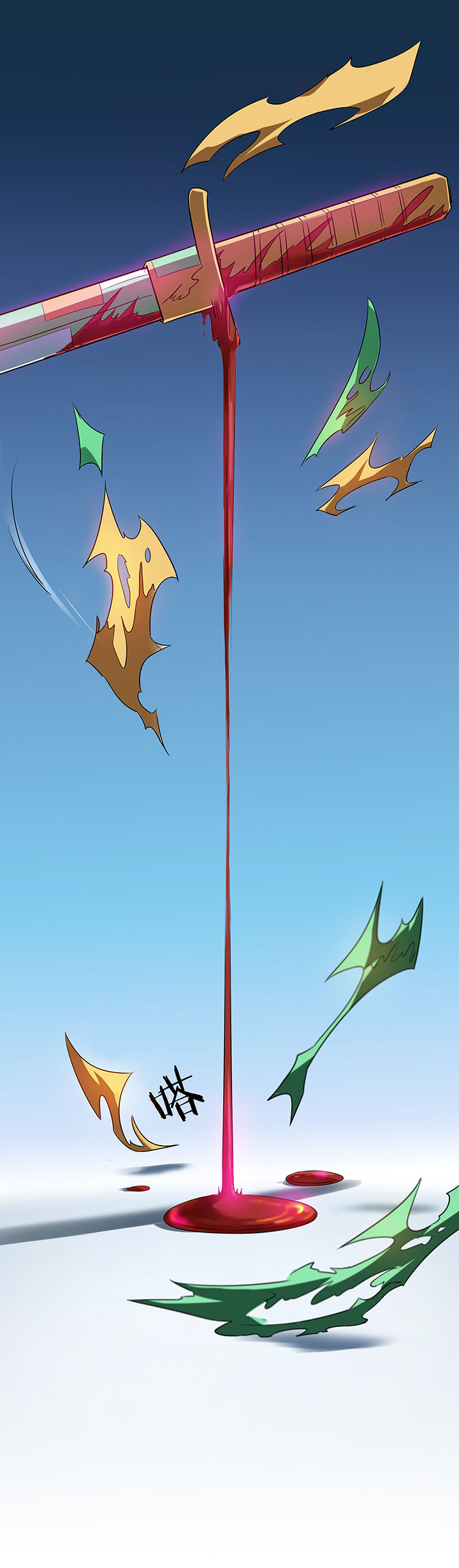 妖神灵异录漫画,第110章：2图