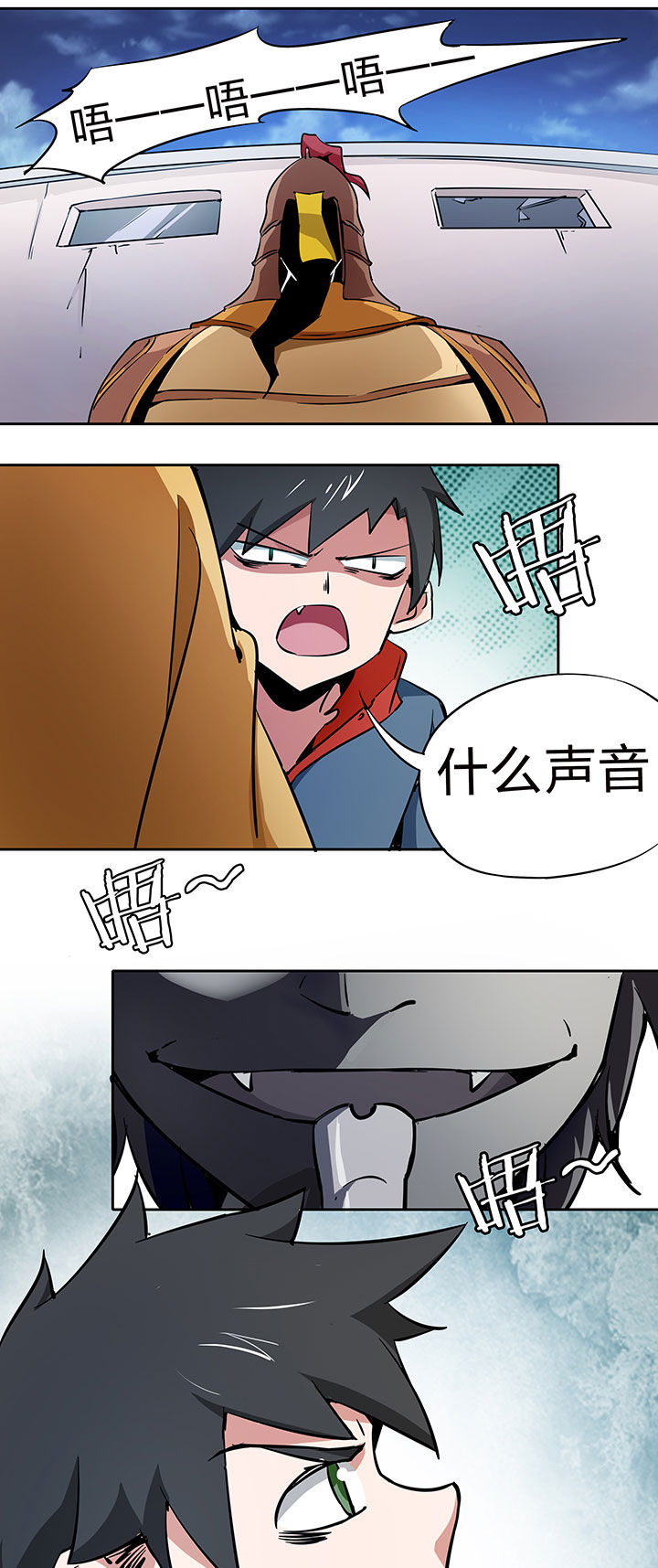 妖神灵异录漫画,第212章：1图