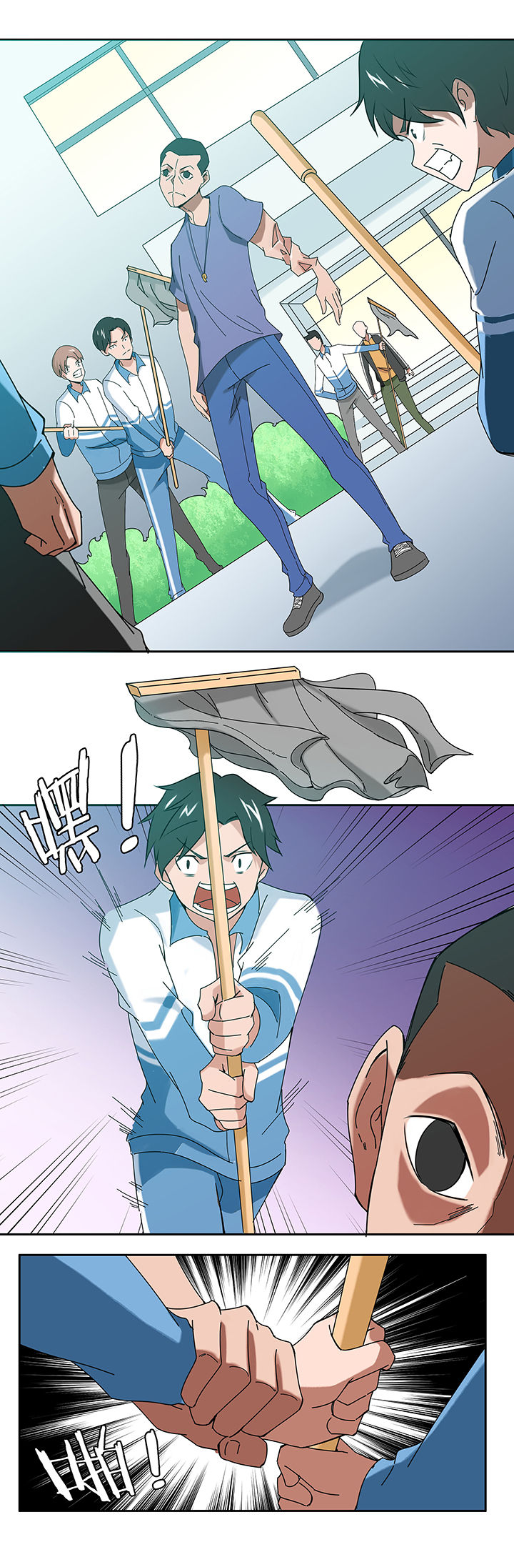 妖神灵异录漫画,第52章：1图