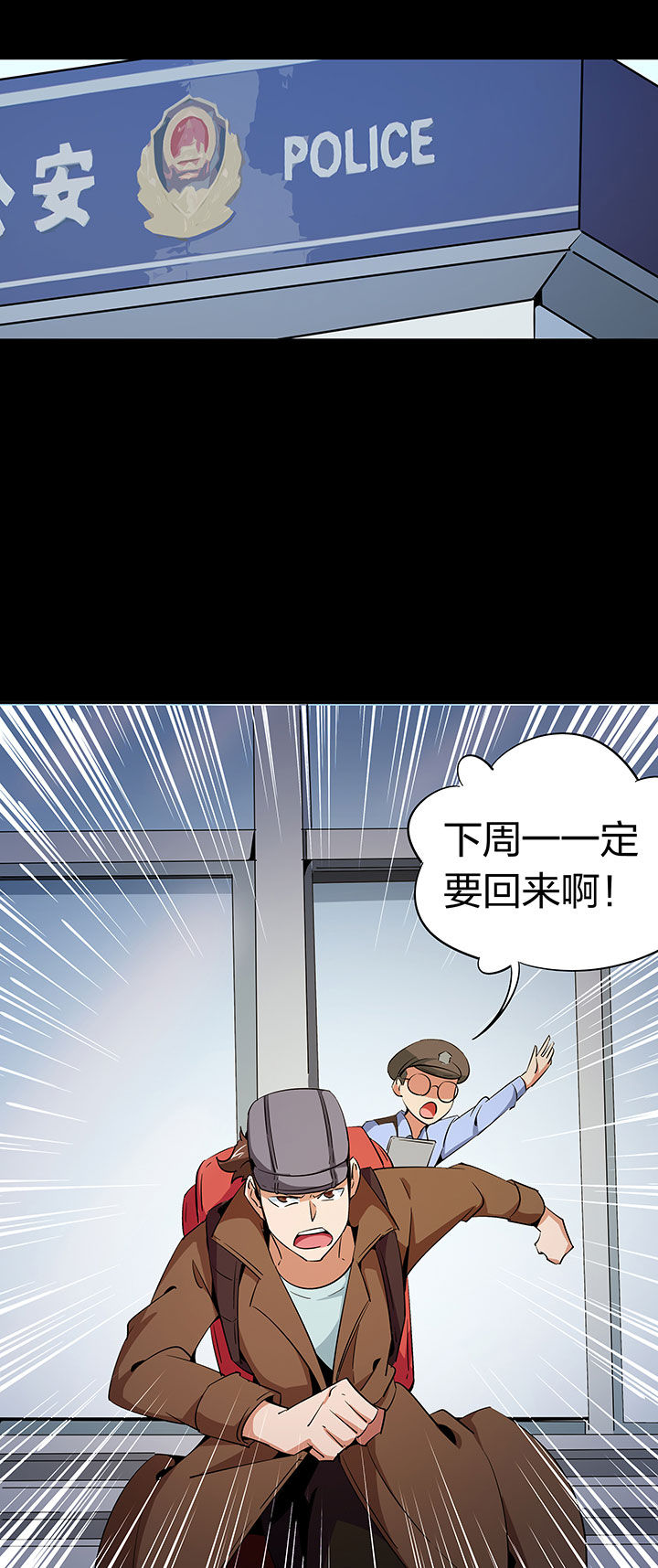 妖神灵异录漫画,第259章：1图