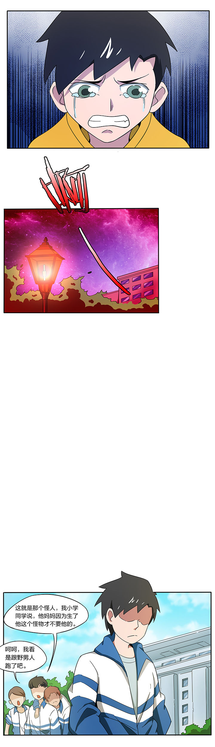 妖神灵异录漫画,第174章：5图