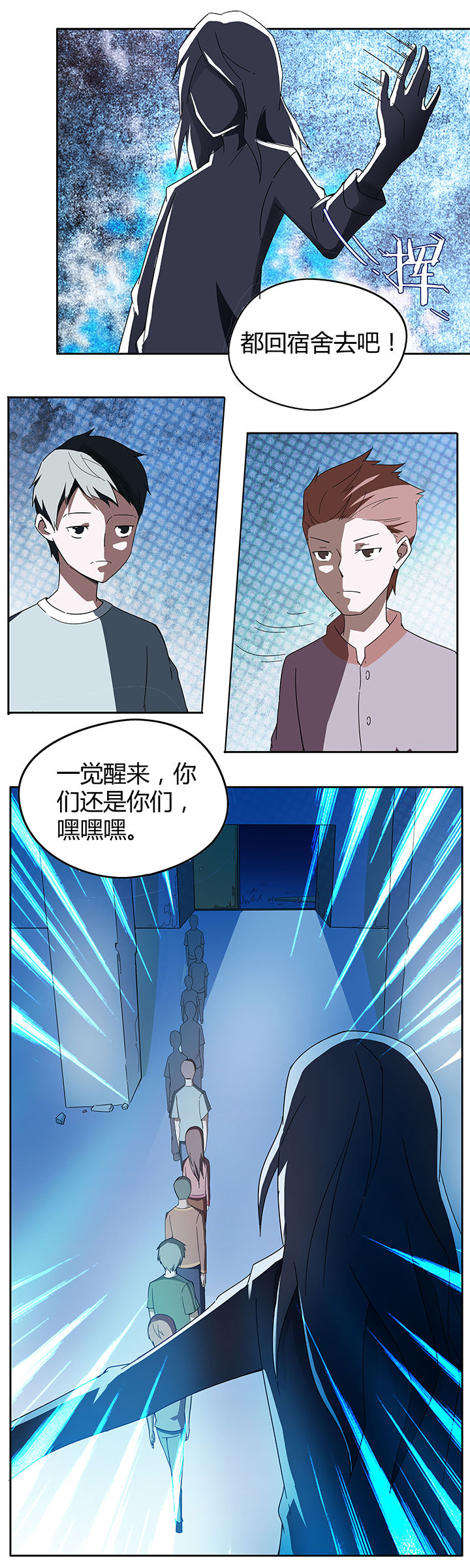 妖神灵异录漫画,第59章：5图
