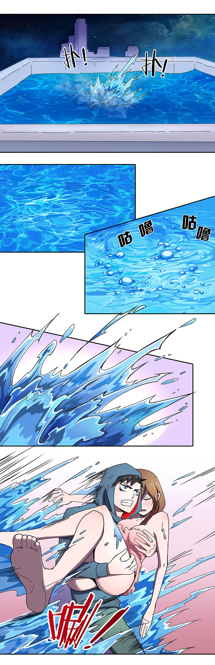 妖神灵异录漫画,第11章：4图