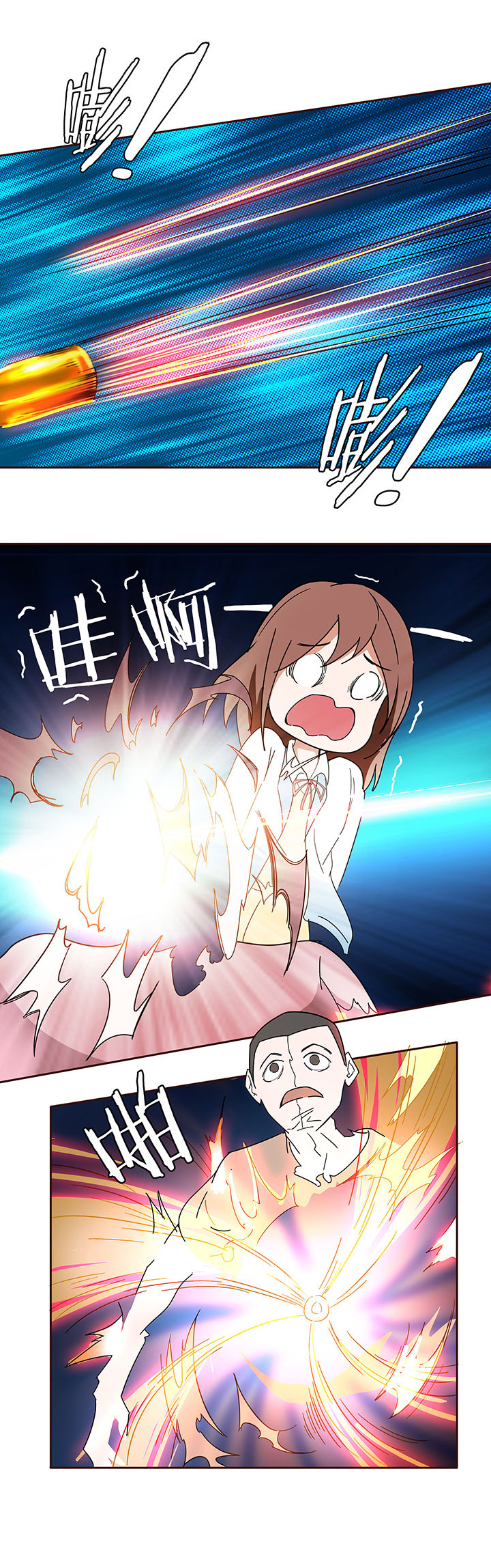 妖神灵异录漫画,第62章：3图