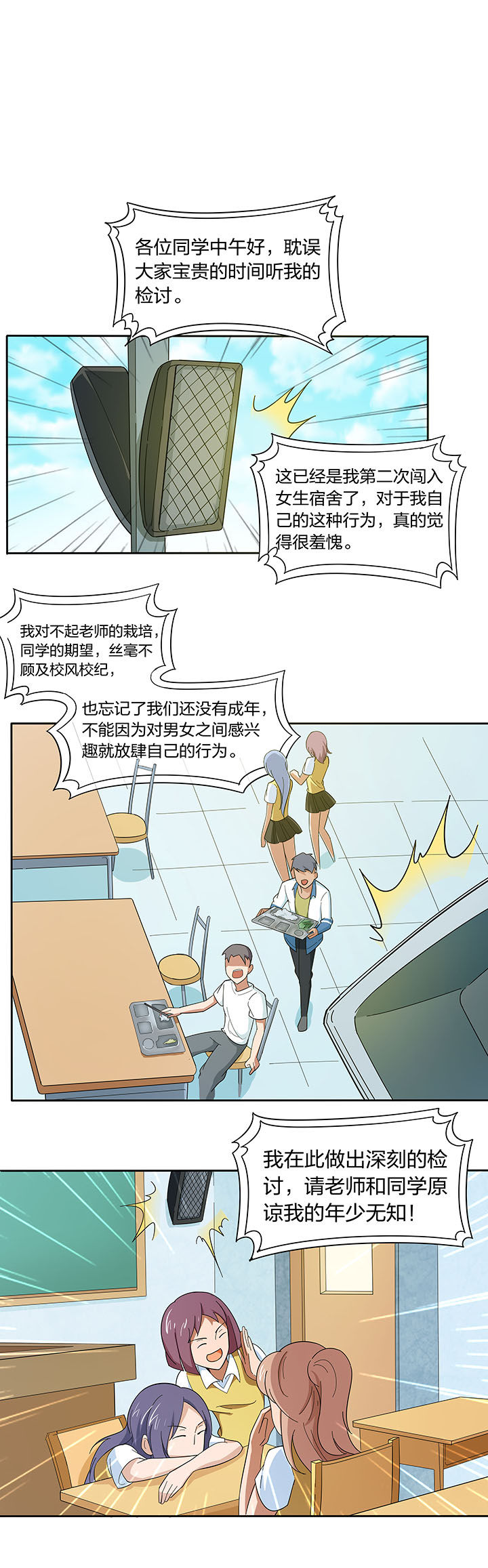 妖神灵姬漫画,第199章：5图