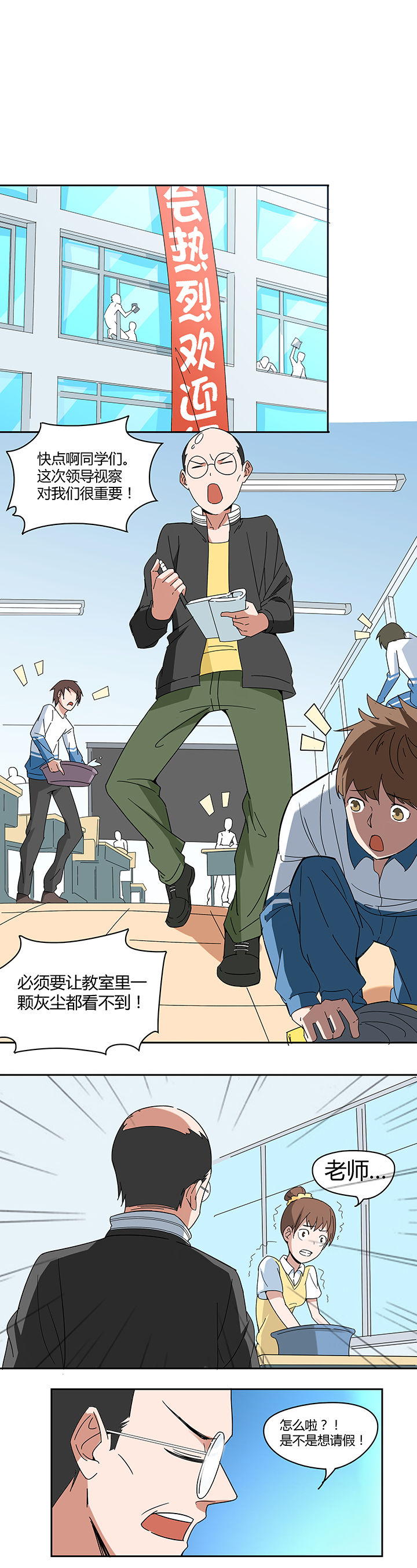 妖神灵异录漫画,第74章：5图