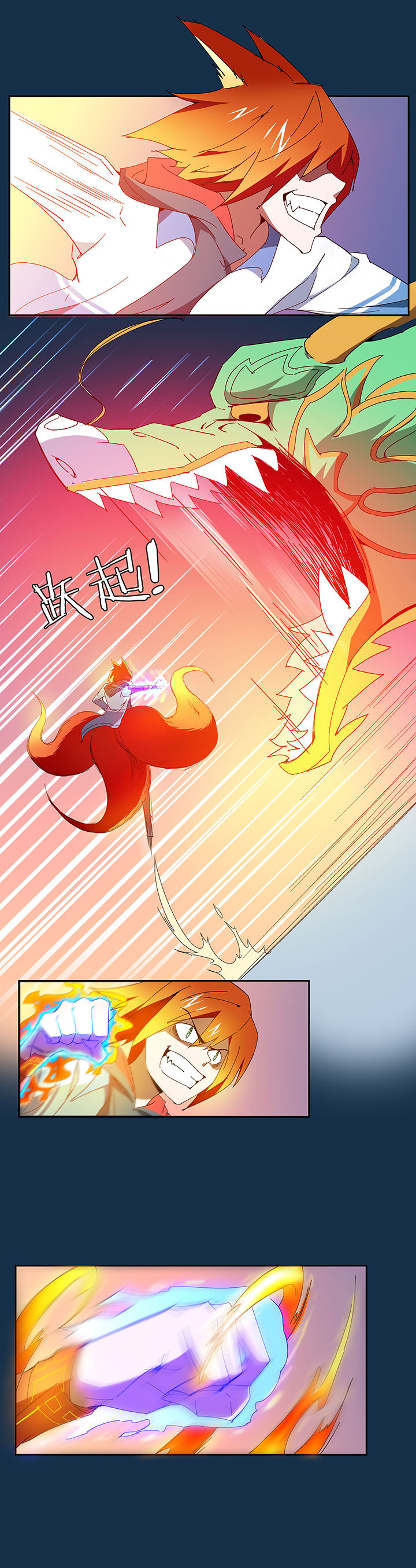 妖神灵异录漫画,第107章：1图