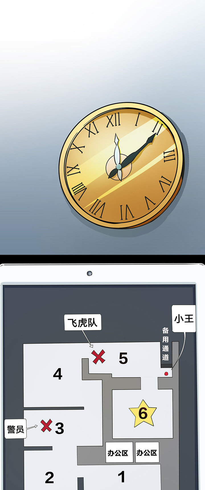 妖神灵异录漫画,第226章：1图