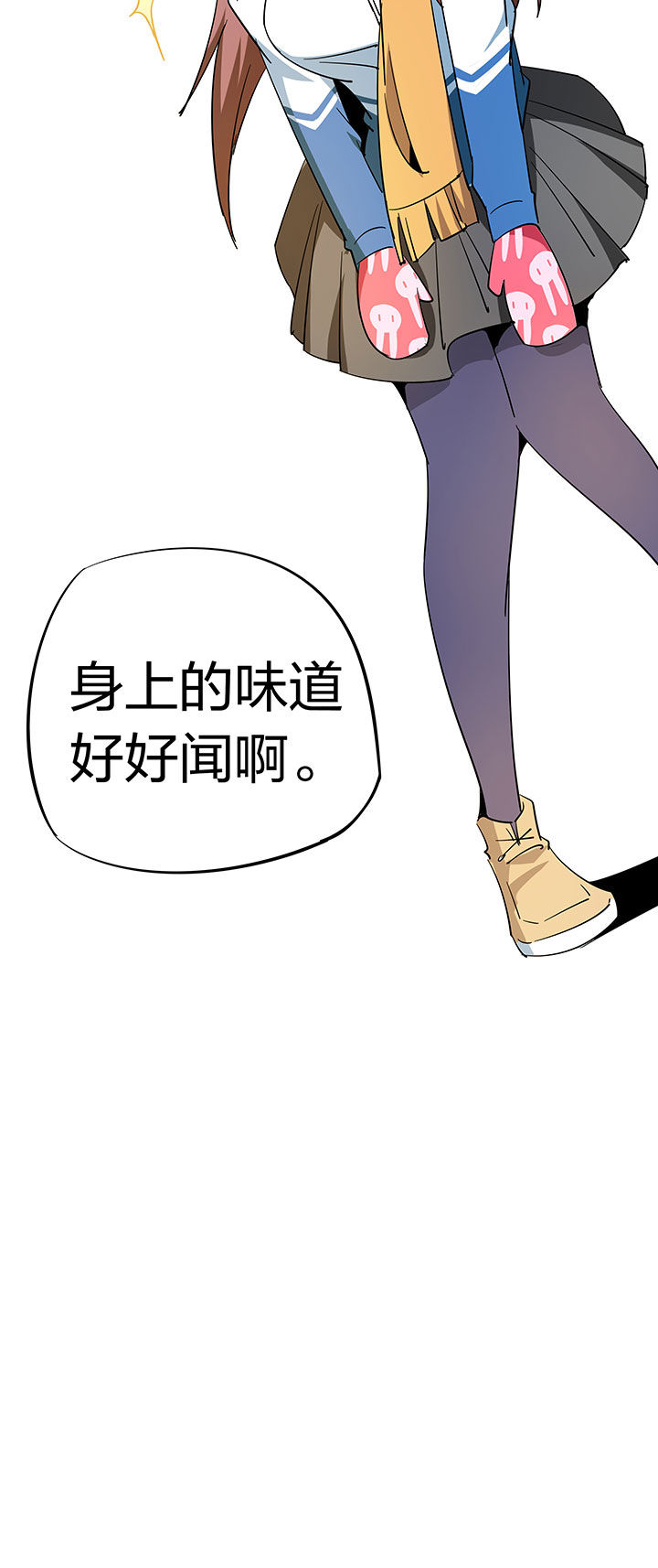 妖神灵异录漫画,第254章：5图