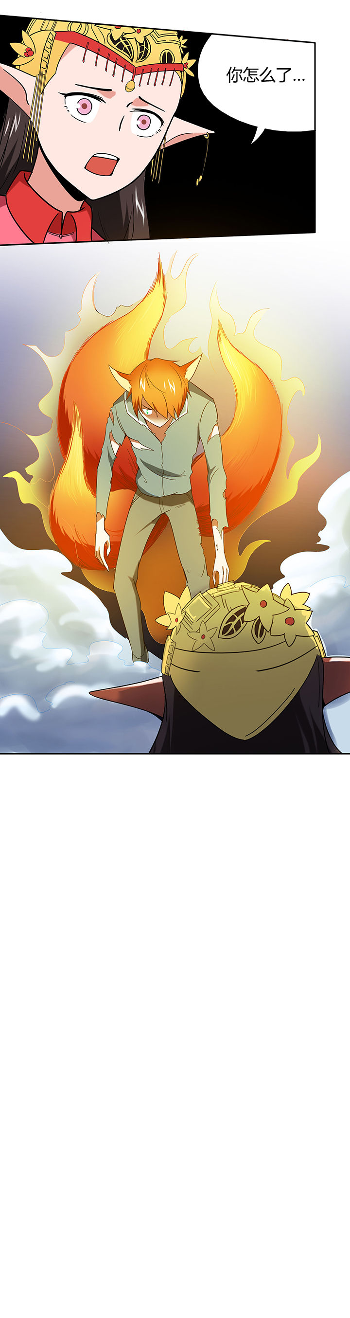 妖神灵异录漫画,第43章：1图