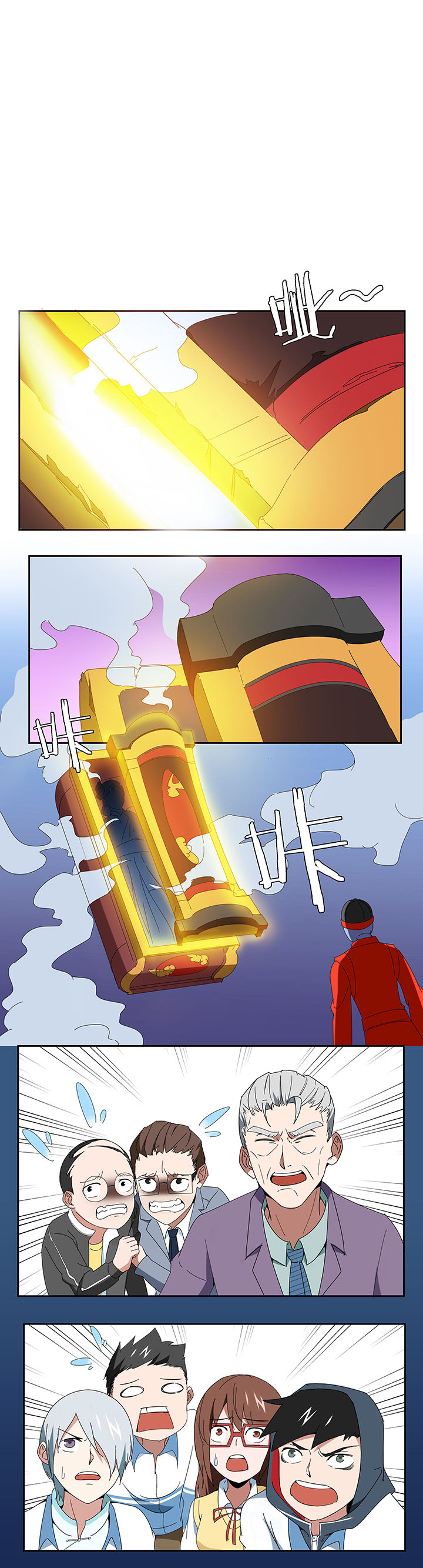 妖神灵异录漫画,第90章：1图