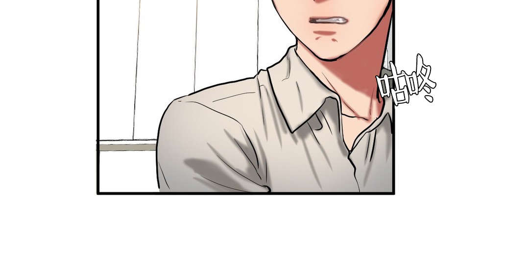 夫人的礼物韩漫下拉式全部漫画,第62章：在哪里4图