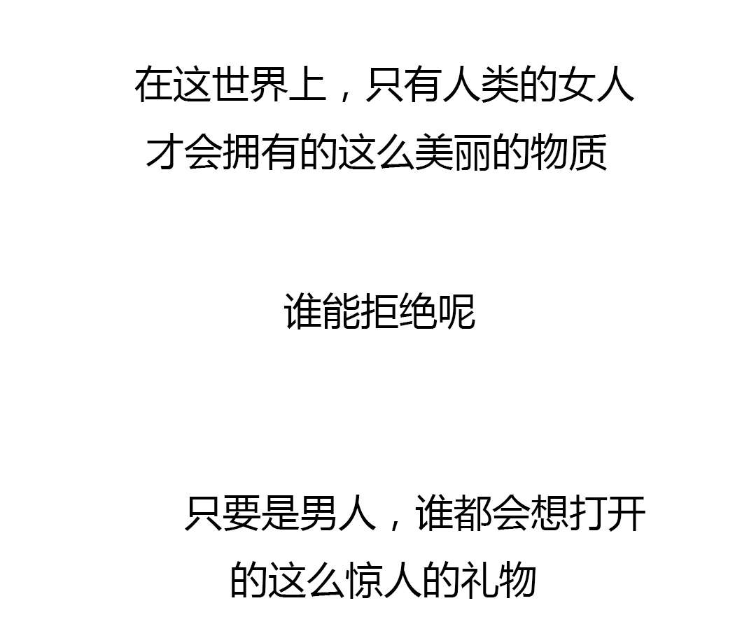 夫人的英文漫画,第66章：疲惫回家2图