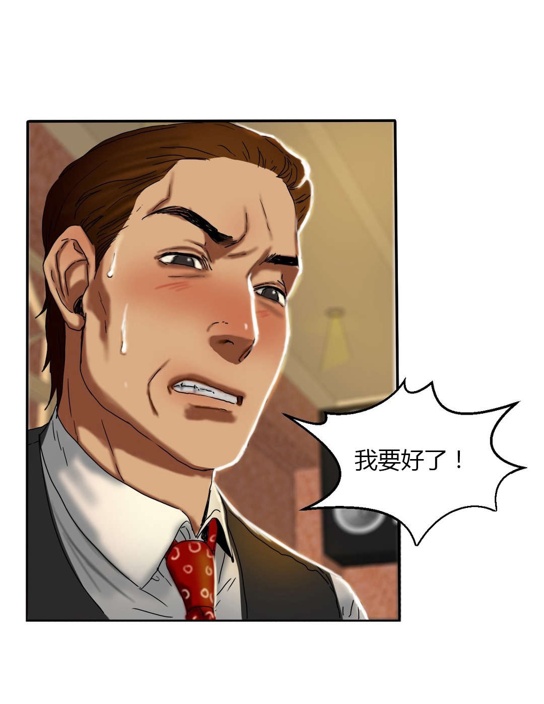 夫人的马甲又轰动了全城完整版漫画,第26章：照片2图