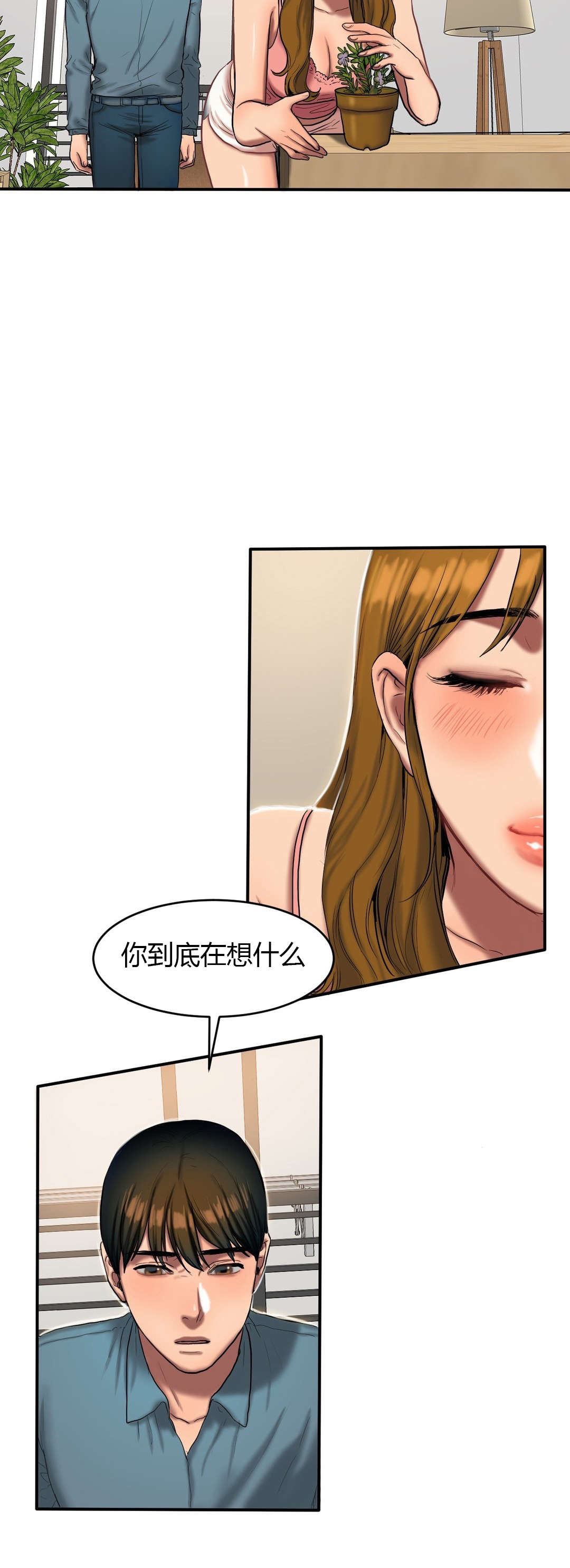 夫人的马甲又轰动全城了免费阅读漫画,第76章：看望5图