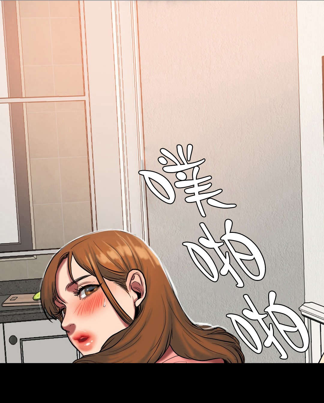 夫人的礼物漫画,第68章：担忧4图