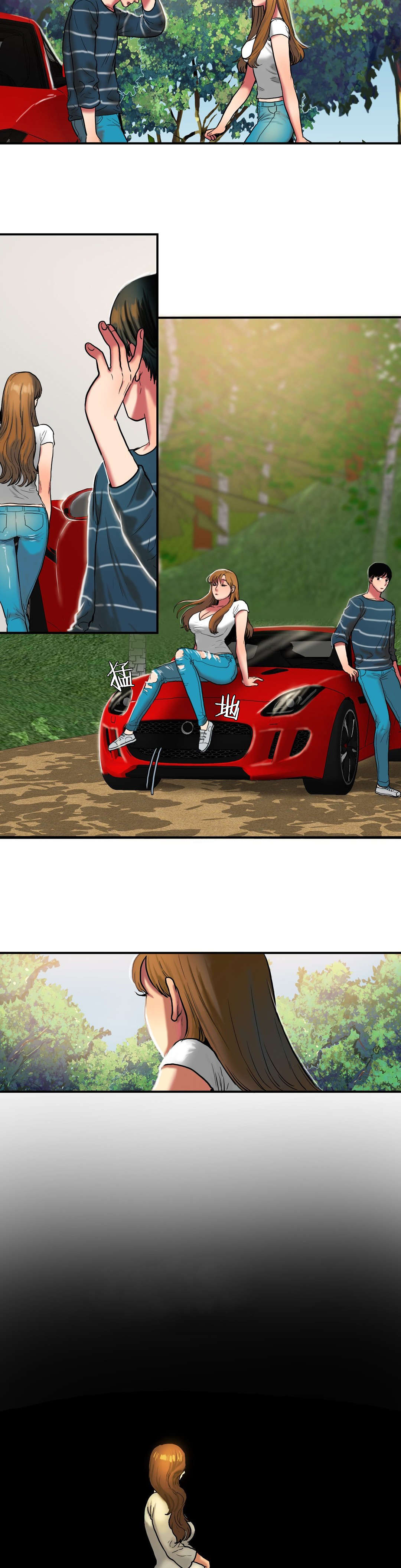 夫人的礼物漫画,第56章：阴影2图