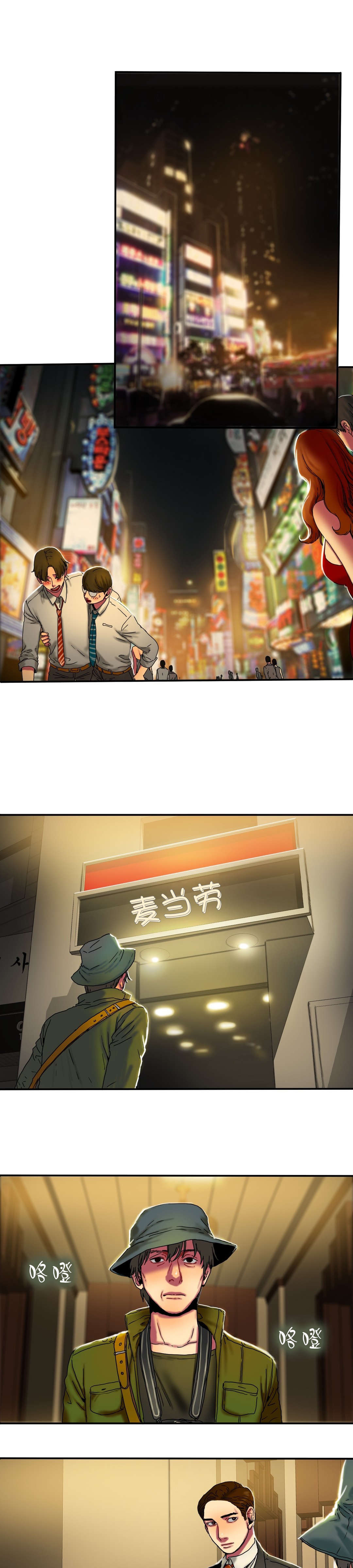 夫人的礼物韩漫下拉式全部漫画,第26章：照片1图