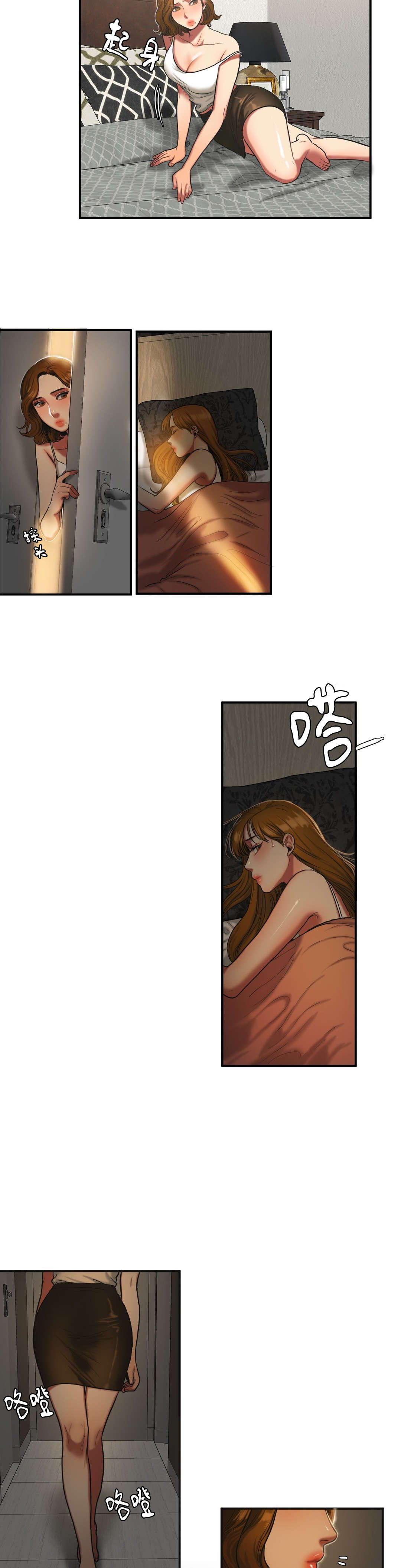 夫人的香裙完整版txt漫画,第67章：差点被发现4图