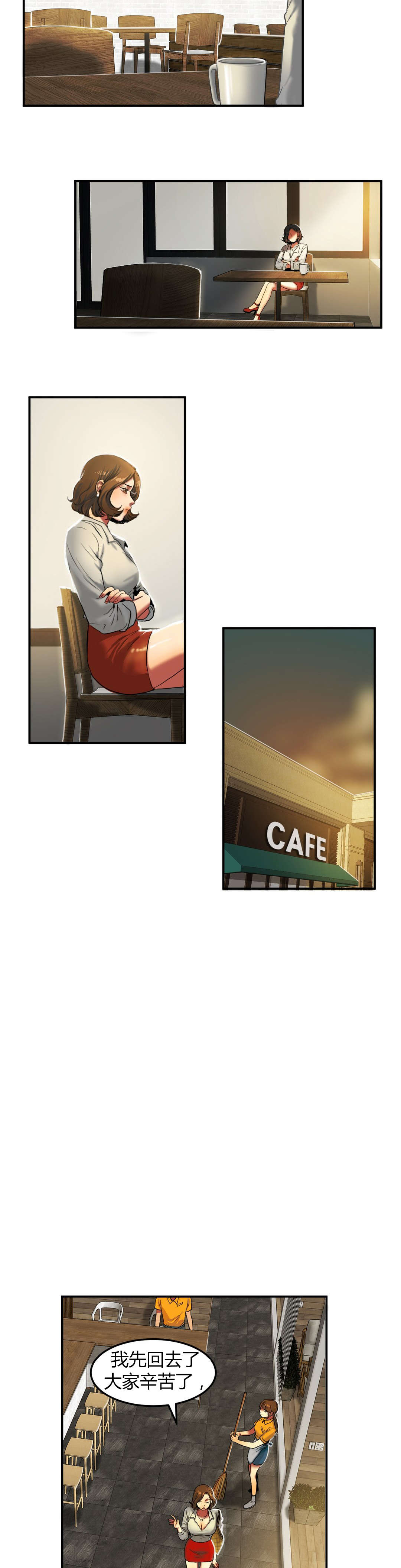 夫人的马甲又轰动了全城完整版漫画,第45章：安娜？1图