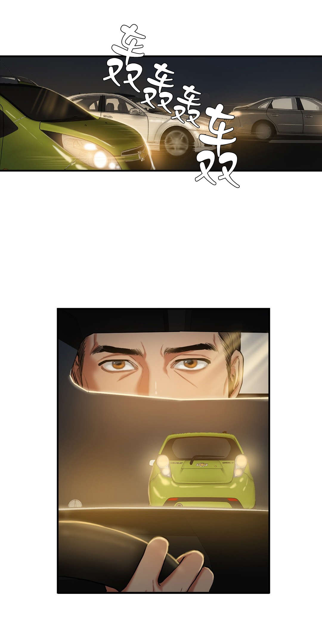 夫人的礼物漫画,第61章：送回家1图