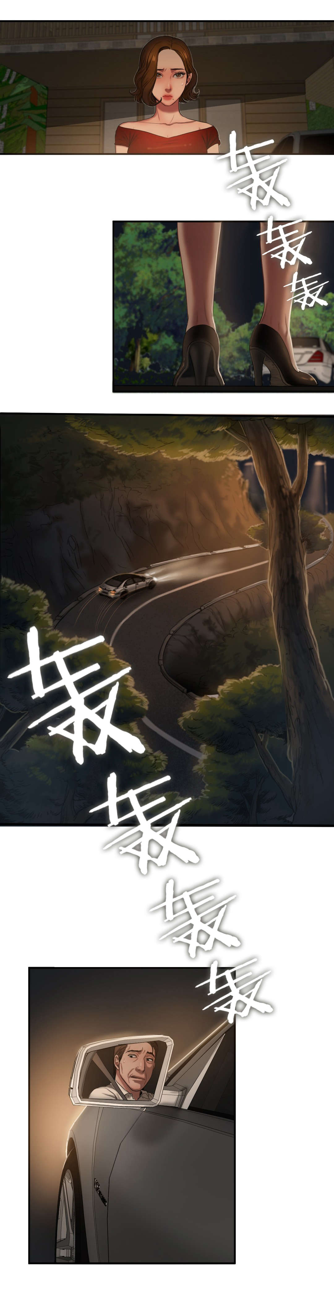 夫人的马甲又轰动了全城完整版漫画,第92章：实施4图