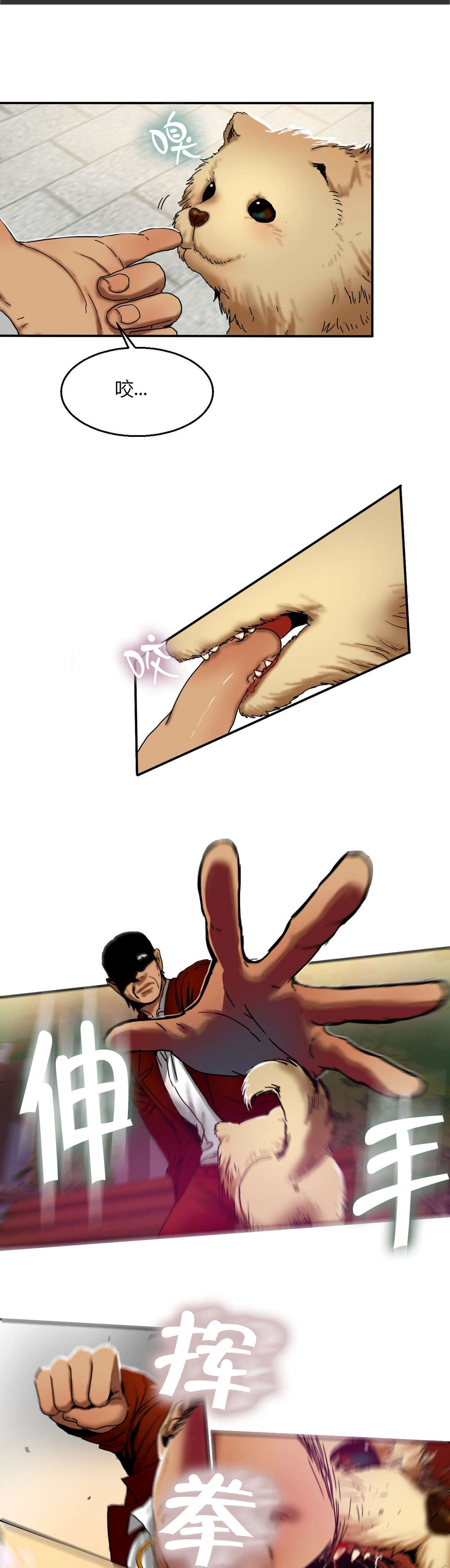 夫人的马甲又轰动全城了免费阅读漫画,第31章：质问4图